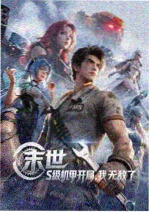 北白川玉子 玉子市场剧场版 主角档案